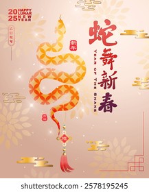 Chinese Lunar New Year 2025 design with golden snake and Chinese knot on orange gradient background. Year of the Snake card template. Chinese translation : The Golden Snake Brings Blessings.