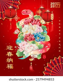 Chinese Lunar New Year 2025 design with golden snake, lanterns and peony flowers on red gradient background. Year of the Snake card template. Chinese translation : The Lucky Snake Brings Blessings.