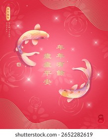 Chinese Lunar New Year 2026 design with koi carp fish and water ripples on a pink gradient background. Card template. Chinese translation : May there be surplus year after year. Peace all year round.