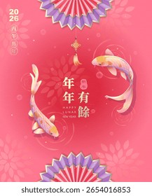 Chinese Lunar New Year 2026 greeting card design with twin koi fish, folding fans, festive tassels and wave patterns. Chinese translation : "May you have abundance every year." Spring Holiday.