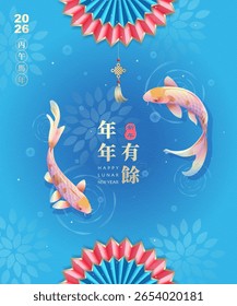 Ano Novo Lunar Chinês 2026 design de cartão de saudação com peixe koi gêmeo, ventiladores dobráveis, borlas festivas e padrões de ondas. Tradução para o chinês : "Que você tenha abundância todos os anos." Fundo azul.