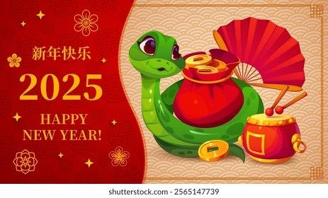 Chinese Lunar New Year banner with cartoon green snake character, golden coins and fan, vector greeting card. 2025 Happy New Year for Chinese lunar year holiday with hieroglyphs, snake and drum