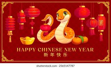 Chinese lunar new year banner with yellow snake, Asian lanterns, gold sychee ingots and mandarin fruits. Vector Cny 2025 greeting featuring cheerful cute reptile snake character emphasize prosperity