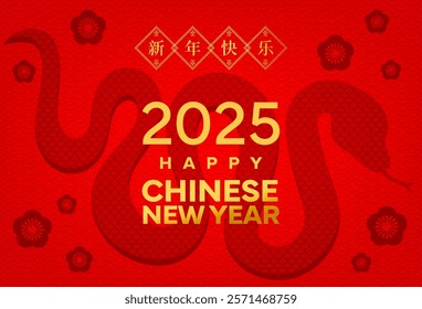 Chinese lunar new year banner with snake silhouette. Vector red background with Cny 2025 reptile symbol and golden greetings, complemented by traditional floral motifs, symbolizes prosperity and joy