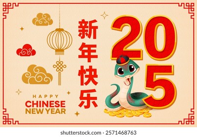 Chinese lunar new year banner with snake on golden coins, clouds and holiday lanterns, bold red 2025 numerals and traditional patterns. Vector festive greetings create cultural celebration mood