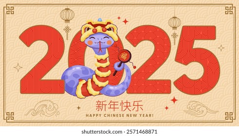 Chinese Lunar New Year banner with cheerful snake in holiday mask, vector line paper lanterns, lucky knots and waves. Cartoon lunar year calendar zodiac snake character wearing dragon costume