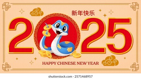 Chinese lunar new year banner with cheerful snake and golden coins on her tail. Vector Cny greetings featuring adorable blue cartoon reptile snake, framed by bold red numerals, gold border and clouds