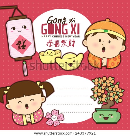 Think, that Asian new year cards seems brilliant Asian new year cards agree with