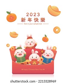 Chinese lunar new year with cute rabbit character or mascot, 2023 rabbit year design, red paper bag with gold ingot and gold coins, vector cartoon style, Chinese translation: Happy New Year