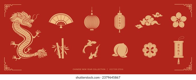 Chinese lunar new year decoration element set on red background, vector illustration flat design 