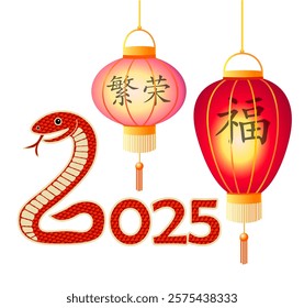 Chinese Lunar New Year elements Chinese lantern writing good luck and prosperity and snake design with numbers shape