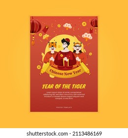 Chinese lunar new year family greetings poster design