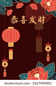 Chinese Lunar New Year flat greeting card in minimalist style. The inscription Happy Chinese New Year on a red background with peonies and traditional lanterns. Vertical background.