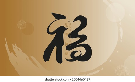 Fondo de oro del año nuevo lunar chino. La palabra china negra "fuk" significa "suerte". Las palabras de oro significan "bienvenido año nuevo y recibe bendiciones". Fondo abstracto tradicional. Pincelada, caligrafía.