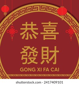 Chinese Lunar New Year Gong Xi Fa Cai text flat design style