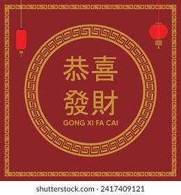 Chinese Lunar New Year Gong Xi Fa Cai text flat design style