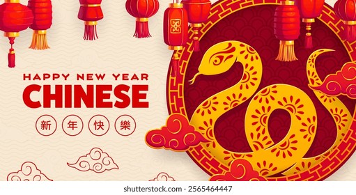 Chinese lunar new year greeting card with snake and red lanterns. Vector 2025 Cny paper cut banner with golden reptile snake adorned with intricate patterns, surrounded by traditional lamps and clouds