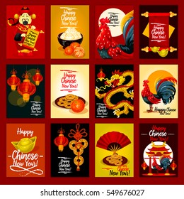 Chinese Lunar New Year Greeting Card Set. Red Lantern, Rooster, Golden Coin, Dancing Dragon, Mandarin Fruit, God Of Prosperity With Paper Scroll, Fan, Gold Ingot Boat, Dumplings And Oriental Gate