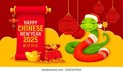 Chinese lunar new year happy snake with red lanterns. Cute reptile in Santa hat holding a sparkler, surrounded by red scroll, gold ingots and lucky coins, represents traditional holiday celebration