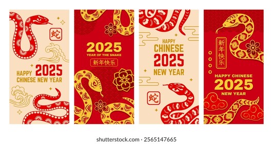 Chinese Lunar New Year holiday posters with snakes, vector greeting cards. 2025 Happy Chinese New Year greeting in golden hieroglyphs text with red snakes, clouds and Asian flowers ornament pattern