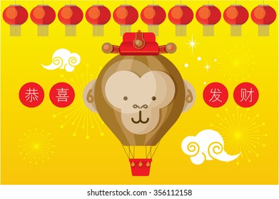 chinese lunar new year/ year of the monkey template with chinese words that read wishing you prosperity vector/illustration