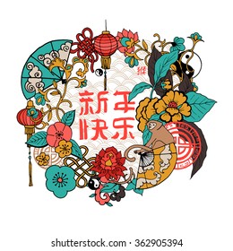 chinese lunar new year of the monkey vector illustration template with chinese hieroglyphs