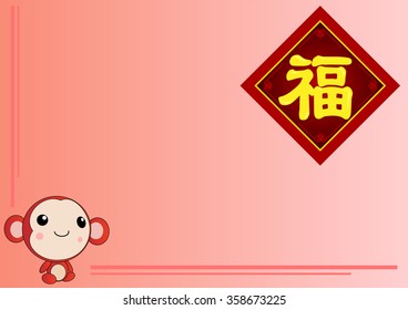 Chinese lunar new year ornaments on festive background, fu means happiness