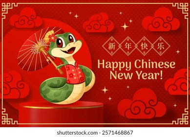 Chinese Lunar New Year podium and cartoon cheerful snake character, vector banner. Happy Chinese New Year Asian holiday greeting card with hieroglyphs, clouds and snake on podium stage in golden frame