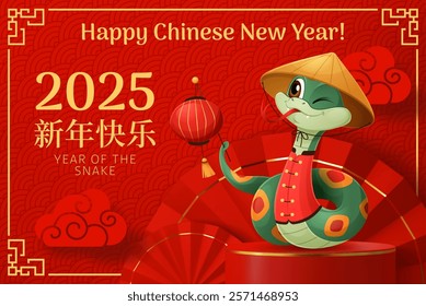 Chinese lunar new year podium with snake and holiday lantern. Vector Cny 2025 greetings with cheerful cartoon reptile snake in traditional conical hat holding red lamp, surrounded by fans and clouds