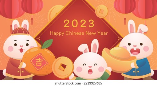 Chinese lunar new year poster with cute rabbit character or mascot, 2023 rabbit year design, spring couplets with lanterns, vector cartoon style, Chinese translation: auspicious