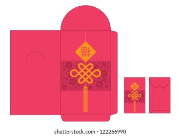 chinese lunar new year red packet template vector/illustration
