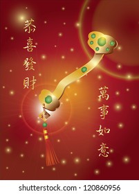Chinese Lunar New Year Ruyi Scepter with Text Wishing Wealth Happiness and May Wishes Come True Illustration on Red Background Vector