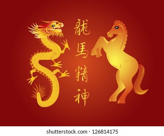 Chinese Lunar New Year Zodiac Dragon and Horse with Vigorous Spirit of Dragon and Horse Text on Red Background Illustration Vector