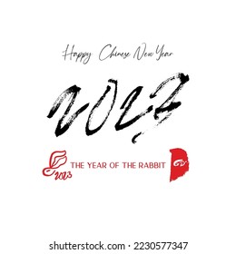 Chinese lunar Rabbit New year brush calligraphy greeting card. Bunny symbol oriental vector element. Hand painted abstract stamp zodiac sign icon. Kanji symbol that means Rabbit in Japanese.