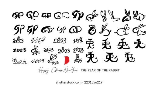 Chinese lunar Rabbit New year brush calligraphy greeting card. Bunny symbol oriental vector element. Hand painted abstract stamp zodiac sign icon. Kanji symbol that means Rabbit in Japanese.
