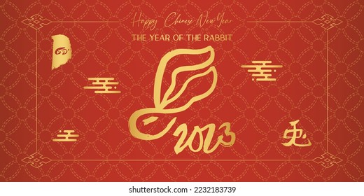 Chinese lunar Rabbit New year brush calligraphy greeting card. Bunny symbol oriental vector element. Hand painted abstract stamp zodiac sign icon. Kanji symbol that means Rabbit in Japanese.