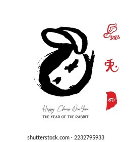 Chinese lunar Rabbit New year brush calligraphy greeting card. Bunny symbol oriental vector element. Hand painted abstract stamp zodiac sign icon. Kanji symbol that means Rabbit in Japanese.