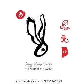 Chinese lunar Rabbit New year brush calligraphy greeting card. Bunny symbol oriental vector element. Hand painted abstract stamp zodiac sign icon. Kanji symbol that means Rabbit in Japanese.