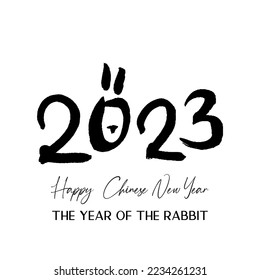 Chinese lunar Rabbit New year brush calligraphy greeting card. Bunny symbol oriental vector element. Hand painted abstract stamp zodiac sign icon. Kanji symbol that means Rabbit in Japanese.