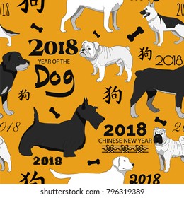 Chinese lunr calendar seamless pattern.Dog breeds.Vector illustration.