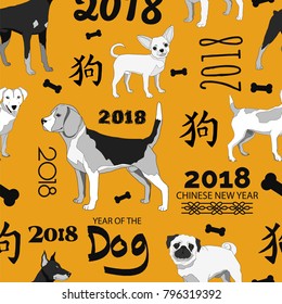 Chinese lunr calendar seamless pattern.Dog breeds.Vector illustration.