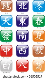 Chinese Mah Jong Characters in Vector format