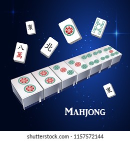 Chinese mahjong flat icon.