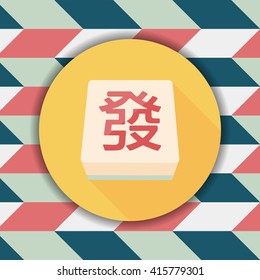Chinese mahjong flat icon with long shadow,eps10