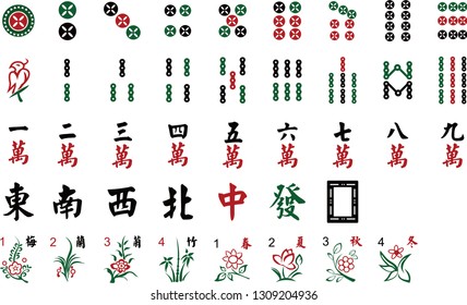 Chinese mahjong has a variety of colors