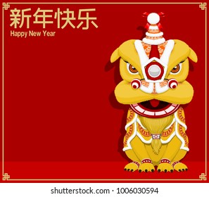 Chinese male lion mask on red background.Lion dancing show  is  the traditional activity of Chinese new year celebration
