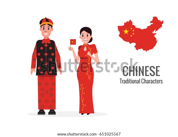 伝統衣装を着た中国人の男女 背景に中国の地図と国旗 フラットな文字デザイン ベクターイラスト のベクター画像素材 ロイヤリティフリー