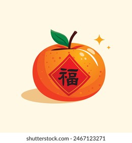 Chinese mandarins orange with Chinese ink characters red labels illustration isolated vector. Translation: Blessing.