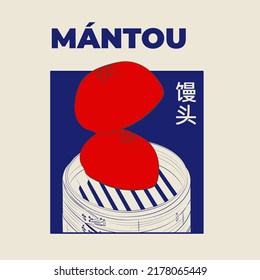 Chinese mantou. Menu design template. Vector illustration. Chinese mantou in a traditional bamboo steamer (text translation - mantou)