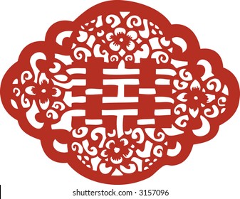 Chinese Marriage celebration symbolic mark in Chinese Traditional Culture paper Cutting Art.
